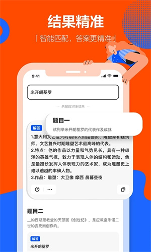 学小易无限制搜题.jpg