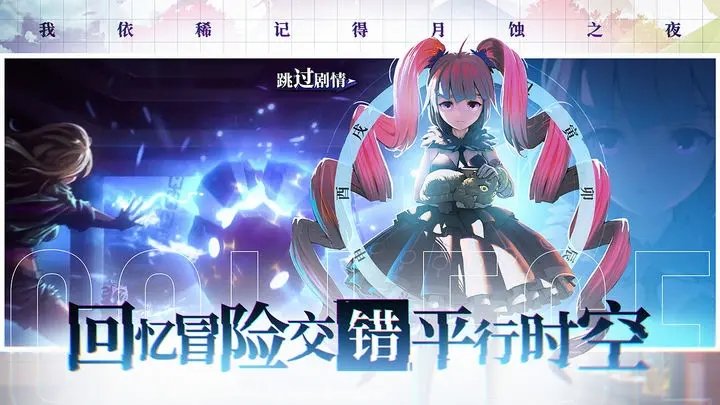 奇门之上无限内购.jpg