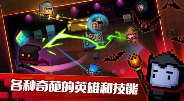 元气骑士魔改版ee.jpg