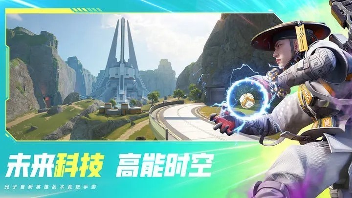 高能英雄测试服正版.jpg