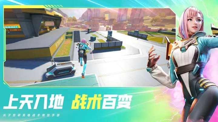 高能英雄测试服正版.jpg
