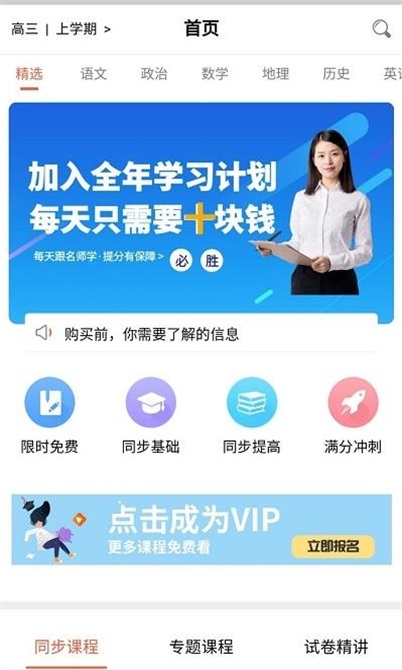 优课课堂.jpg