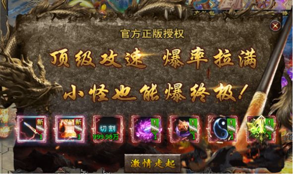超变神器之一人之下.jpg