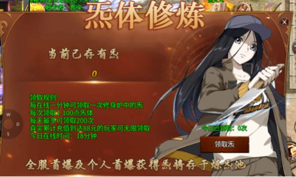 超变神器之一人之下.jpg