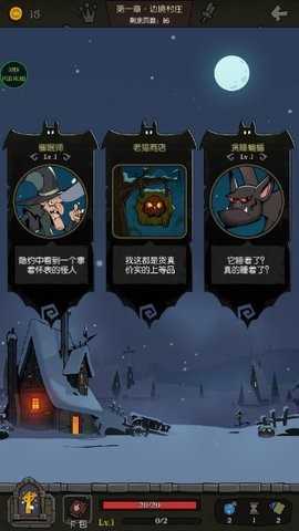 月圆之夜免登陆全DLC.jpg