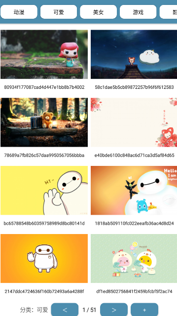彼岸壁纸.png