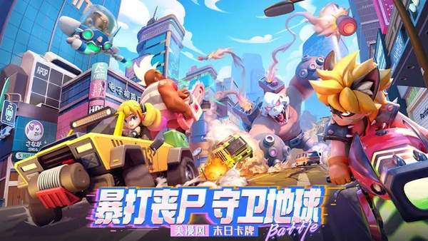不朽大陆无限内购