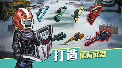生存几何内置菜单版