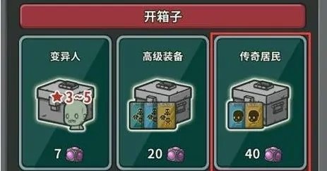 生存几何内置菜单版.jpg