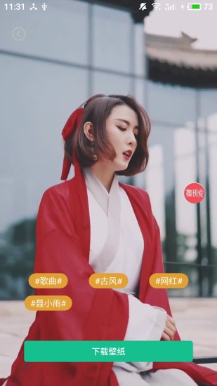 闪动壁纸图片大全.jpg