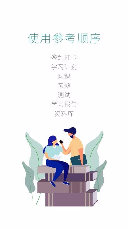星空考研学堂.jpg