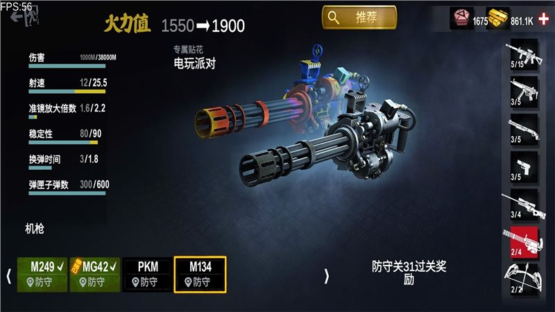 僵尸前线3D.jpg