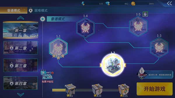 奥特曼之格斗超人内购版