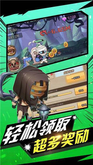勇者之路无限金币钻石.jpg