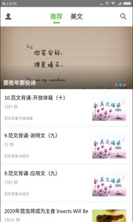 雅文英语.jpg