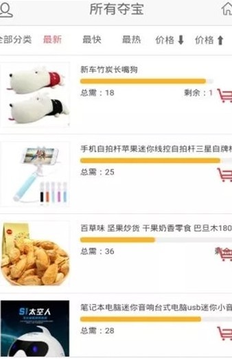 全球易购.jpg