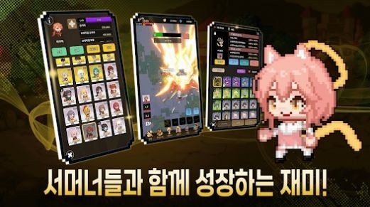 培养夏令营中文版