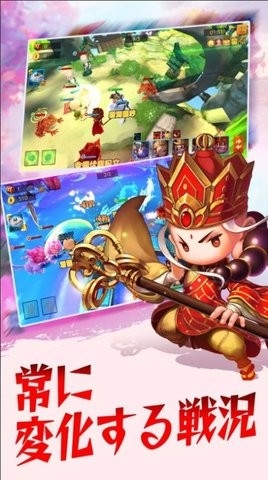 西游记齐天大战