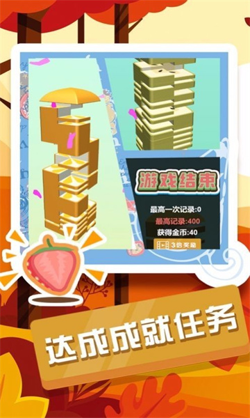 西瓜层层乐.jpg