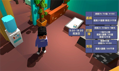 属性与生活2无限金币.png