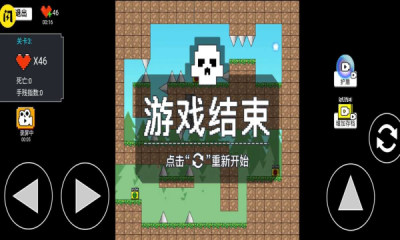 全民iwanna免广告版.jpg