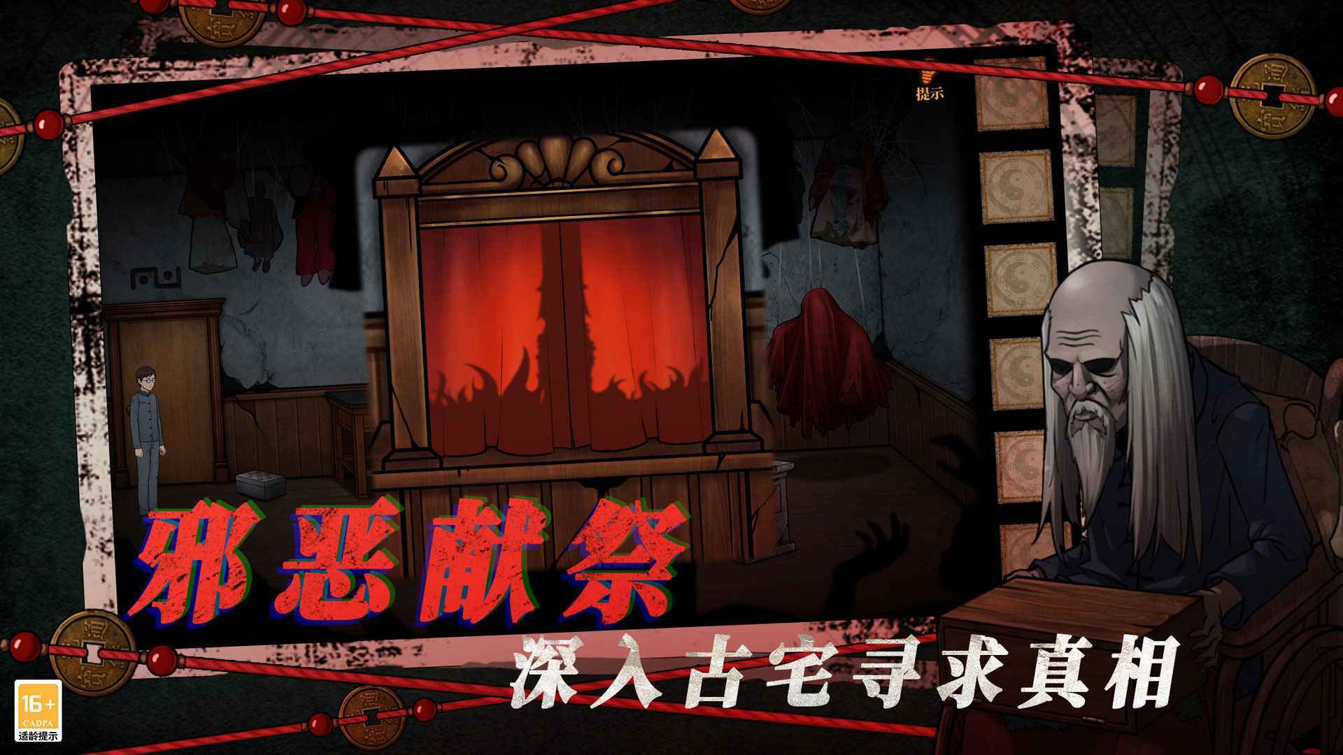 山村老屋完整版.jpg