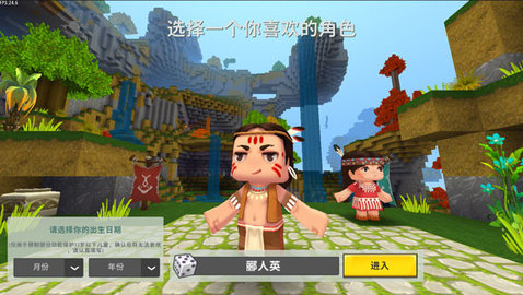 迷你世界雨林版.jpg