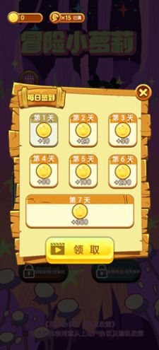 冒险小萝莉.jpg 冒险小萝莉.jpg