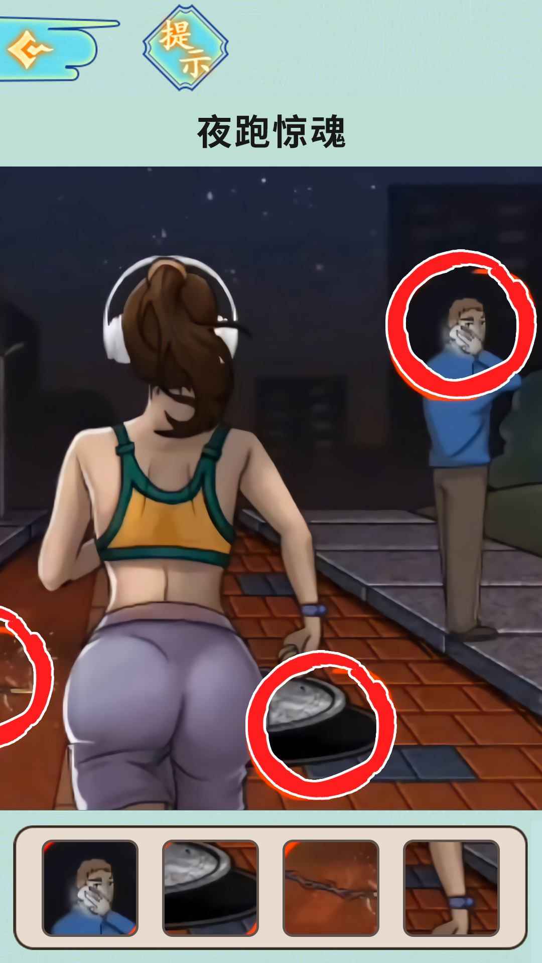 半夜诡故事.jpg 半夜诡故事.jpg