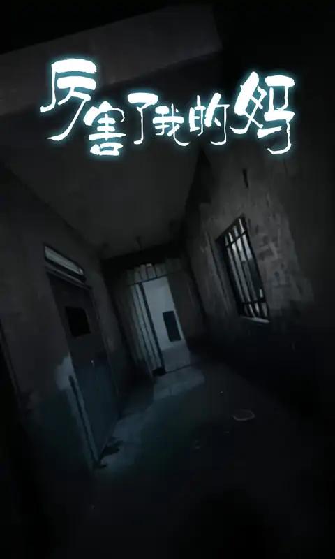 厉害了我的妈.jpg 厉害了我的妈.jpg