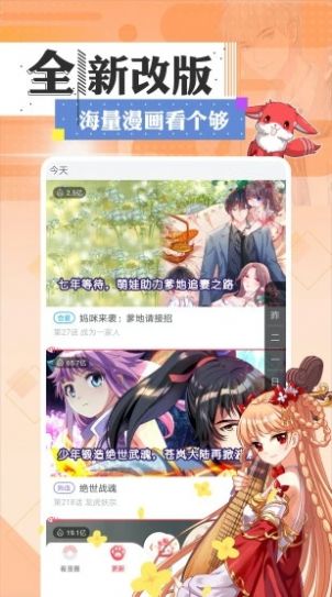 一耽女孩免费版.jpg