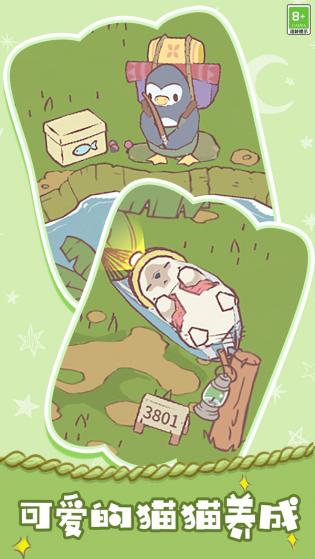 胡闹经营免广告