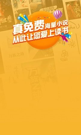 笔趣岛阁免费版.jpg