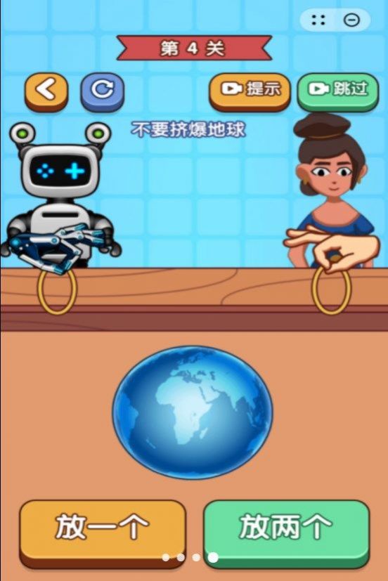 双人绑西瓜.jpg