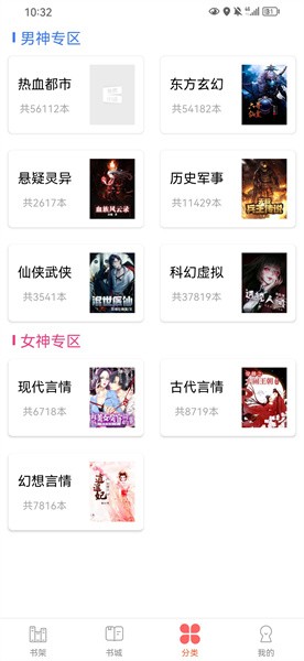 笔聚阁官方正版.jpg