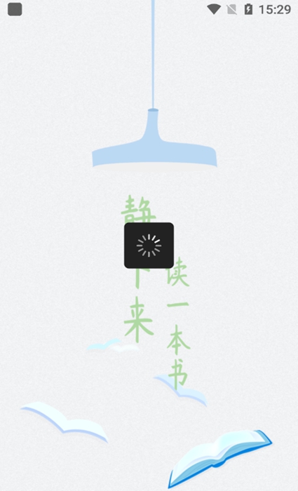 爱读小说无广告.jpg