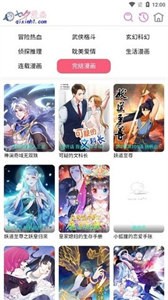 七夕漫画免费版.jpg