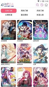 七夕漫画免费版.jpg