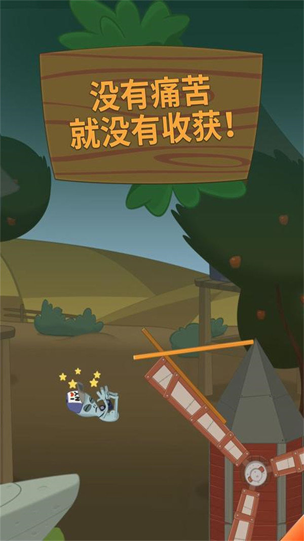 行走大师免广告