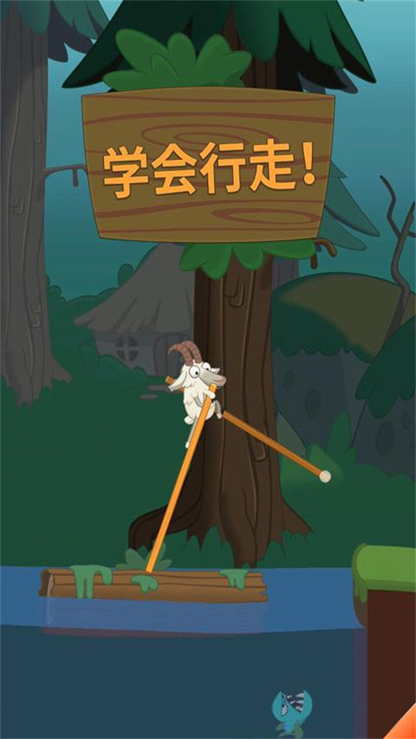 行走大师免广告
