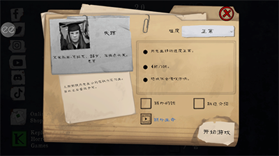 鬼屠夫作弊菜单.png
