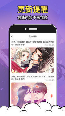 酒窝漫画官方正版.jpg