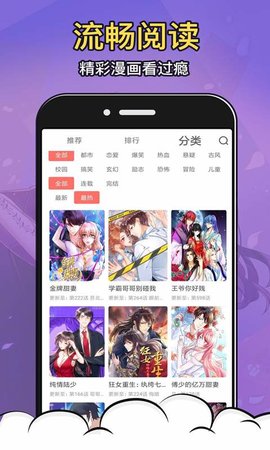太二漫画免费去广告版.jpg