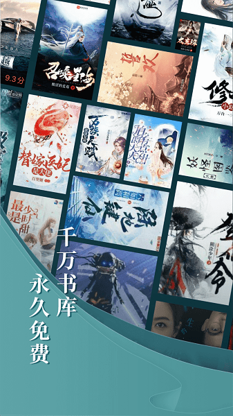 达文小说无广告.png