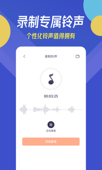 贝多铃声.jpg