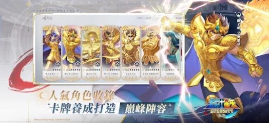 圣斗士星矢永恒.jpg