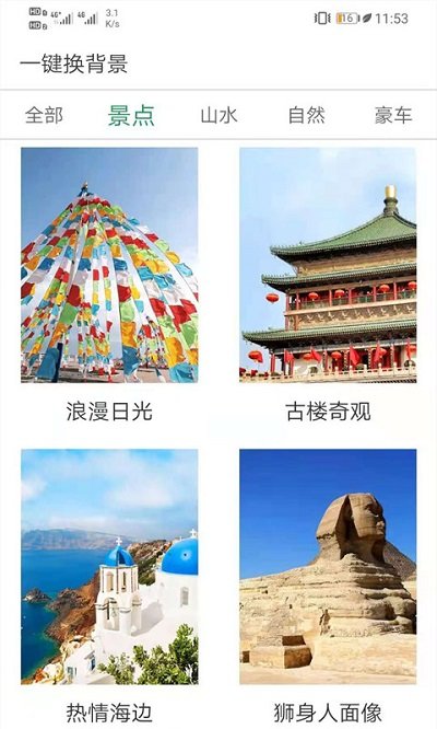 照片美化大师.jpg