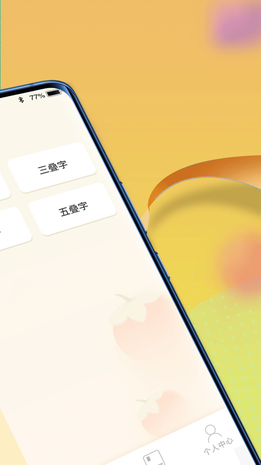 全民汉语高手.jpg