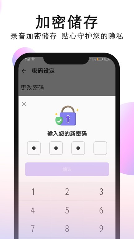 录音机录音.jpg