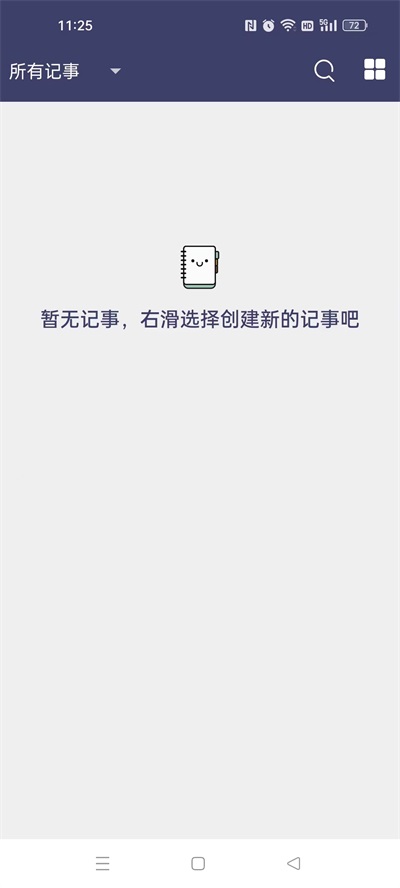 酷达记事本.jpg